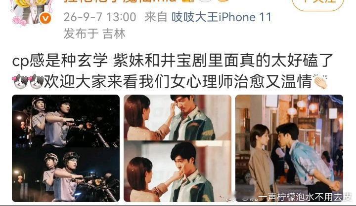 井柏然也是好起来了想当初小井（退出🧣）不能上热搜现如今，不明原因不能热搜的另有