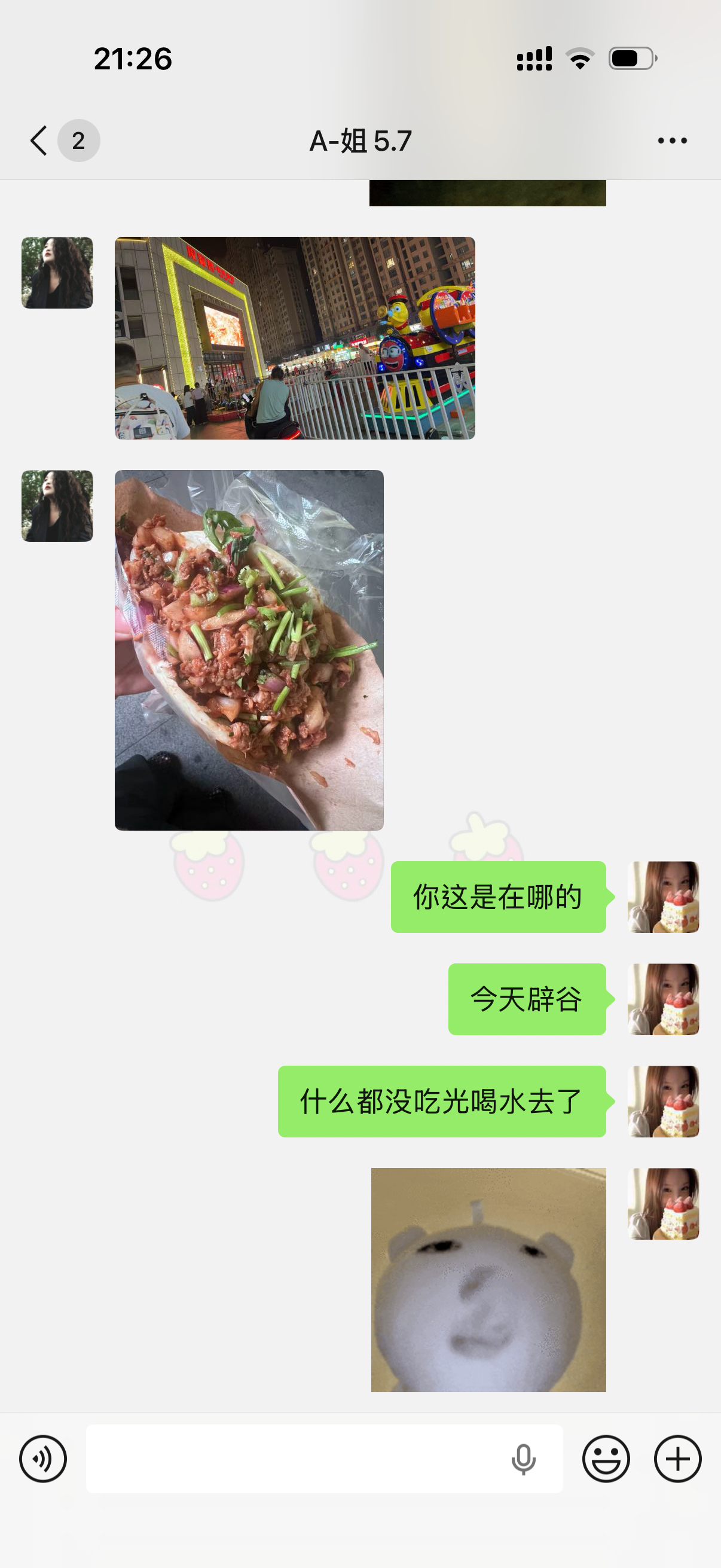 我姐不语只一味的甩图片。 