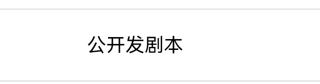 ？这又是为啥呀 