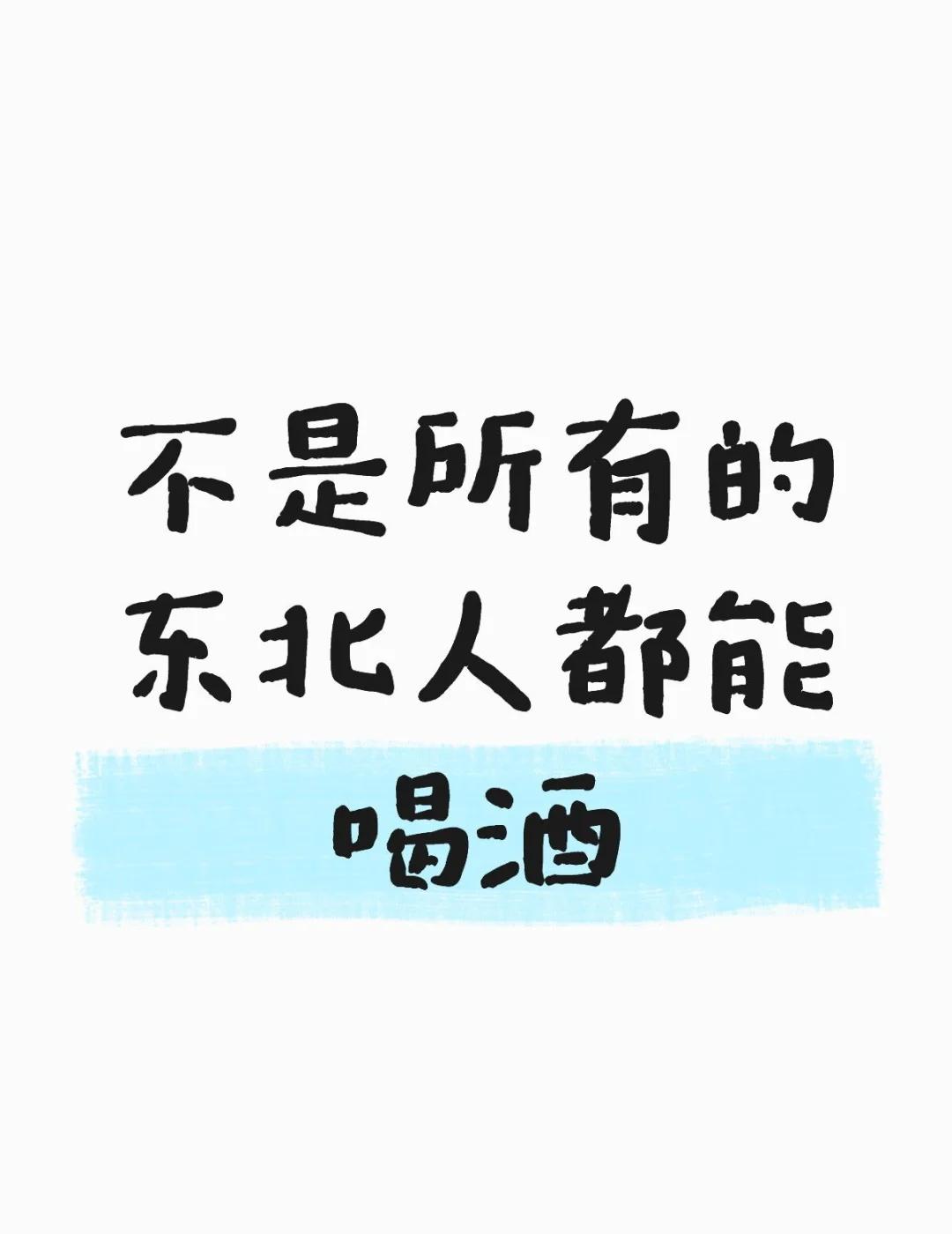 是谁呢 不会是冯小貂吧
哈哈哈哈哈哈哈哈哈哈哈哈泽泽太好玩了
蛐蛐他哥 半杯倒