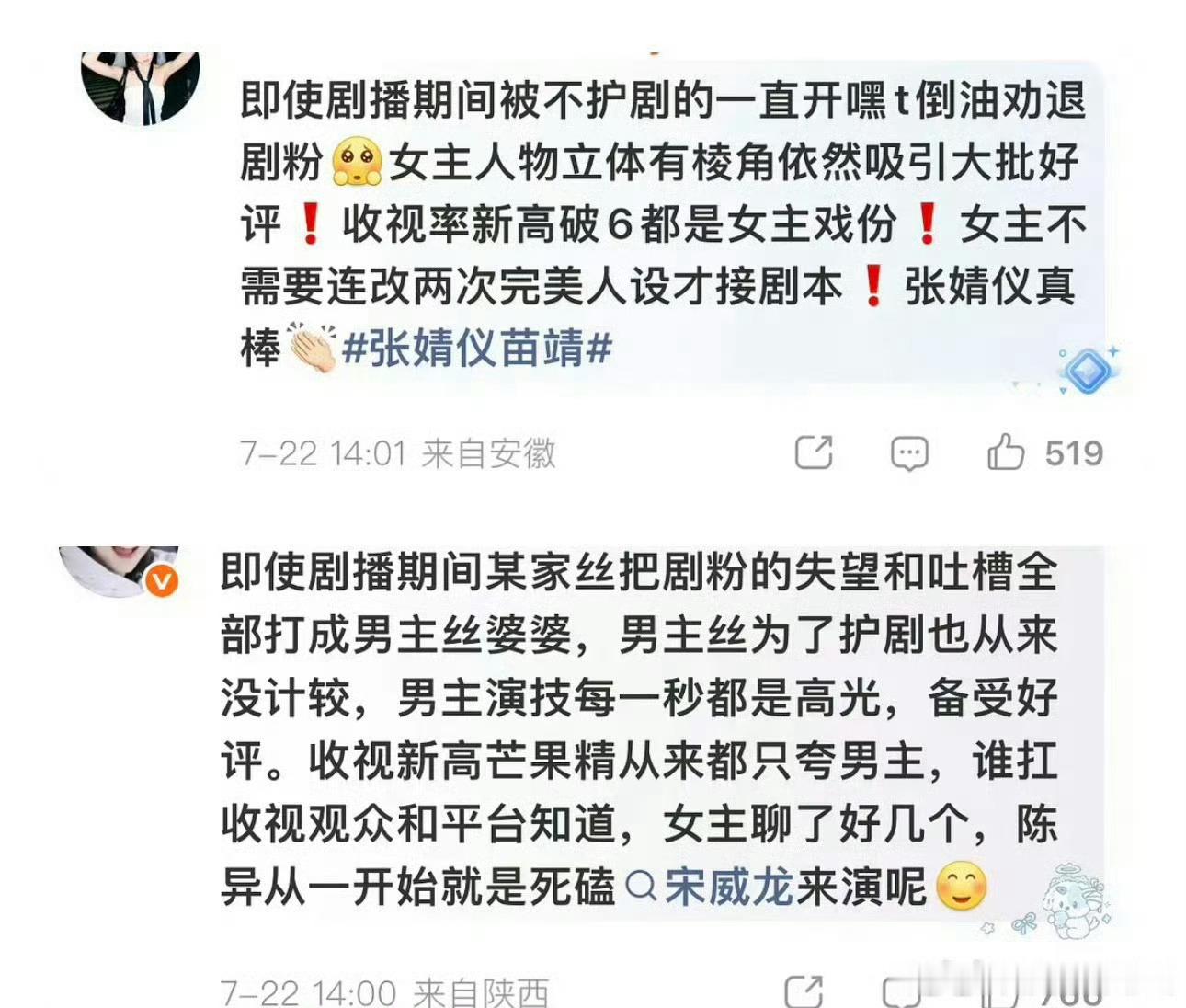 野狗骨头没有开播前那股亲亲抱抱举高高的劲儿了 