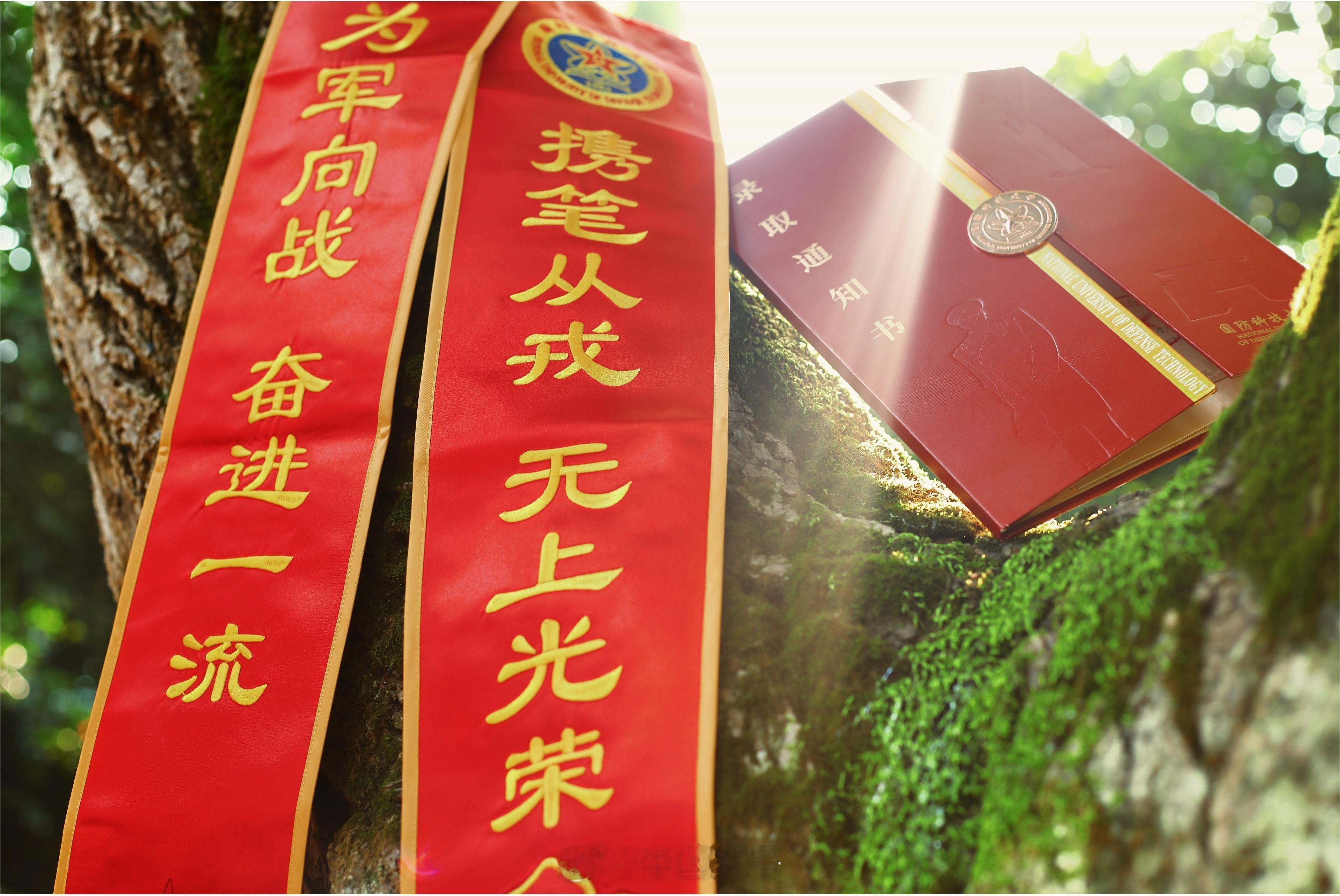 军号小夜灯距离高考还有一个月，参加高考的小号手们，加油冲刺！我们在军校等你！ 