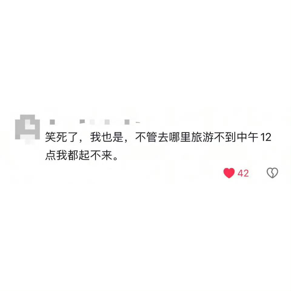 换个地方点外卖就是旅游本地特色餐、网红爆款甜，指尖点点尝遍烟火气，躺看窗外风景变