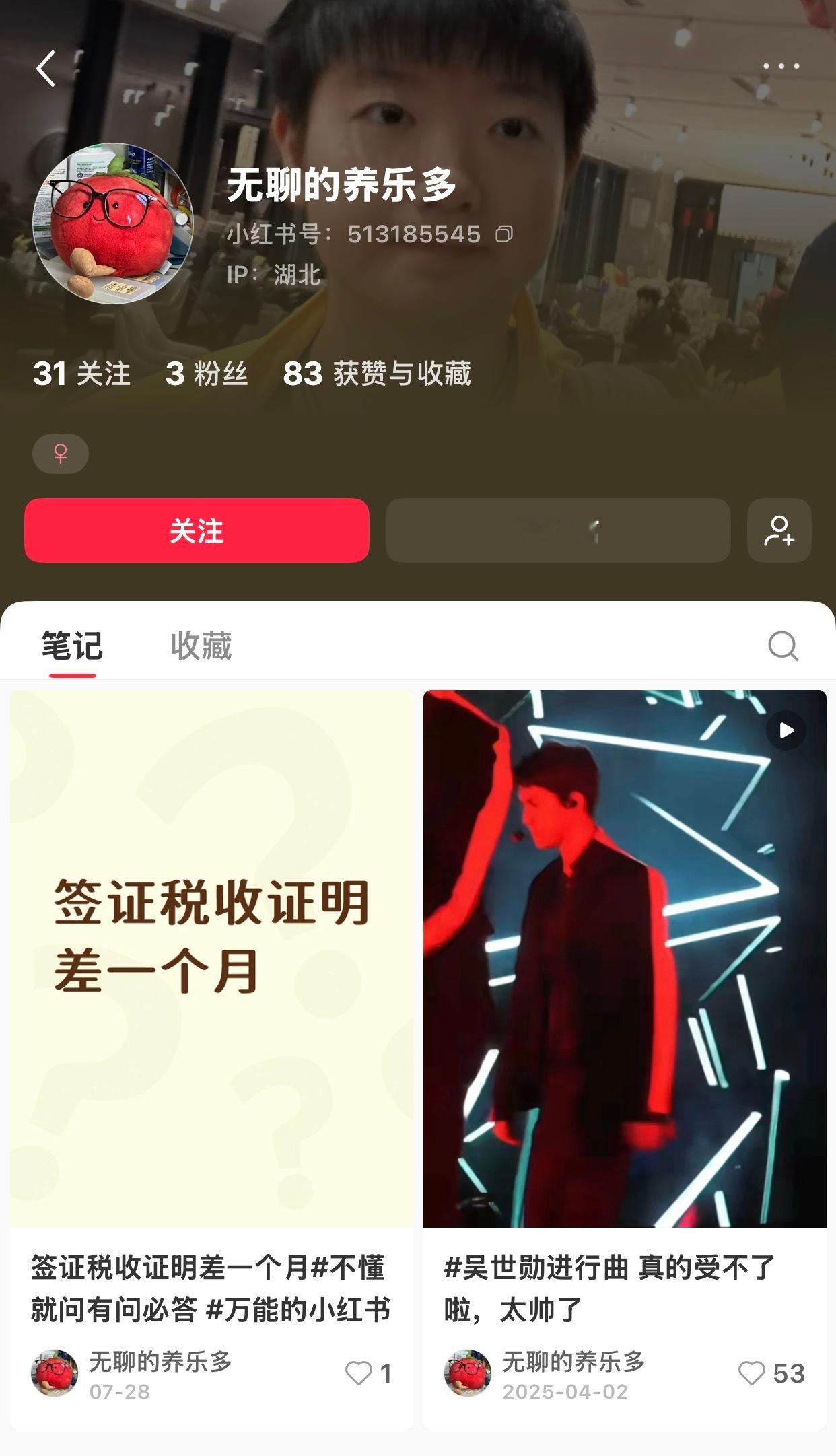 斗子妈怎么这么爱去汉南洞门口蹲边伯贤 怎么不去蹲斗子蹲就算了还敢发出来 这是第几