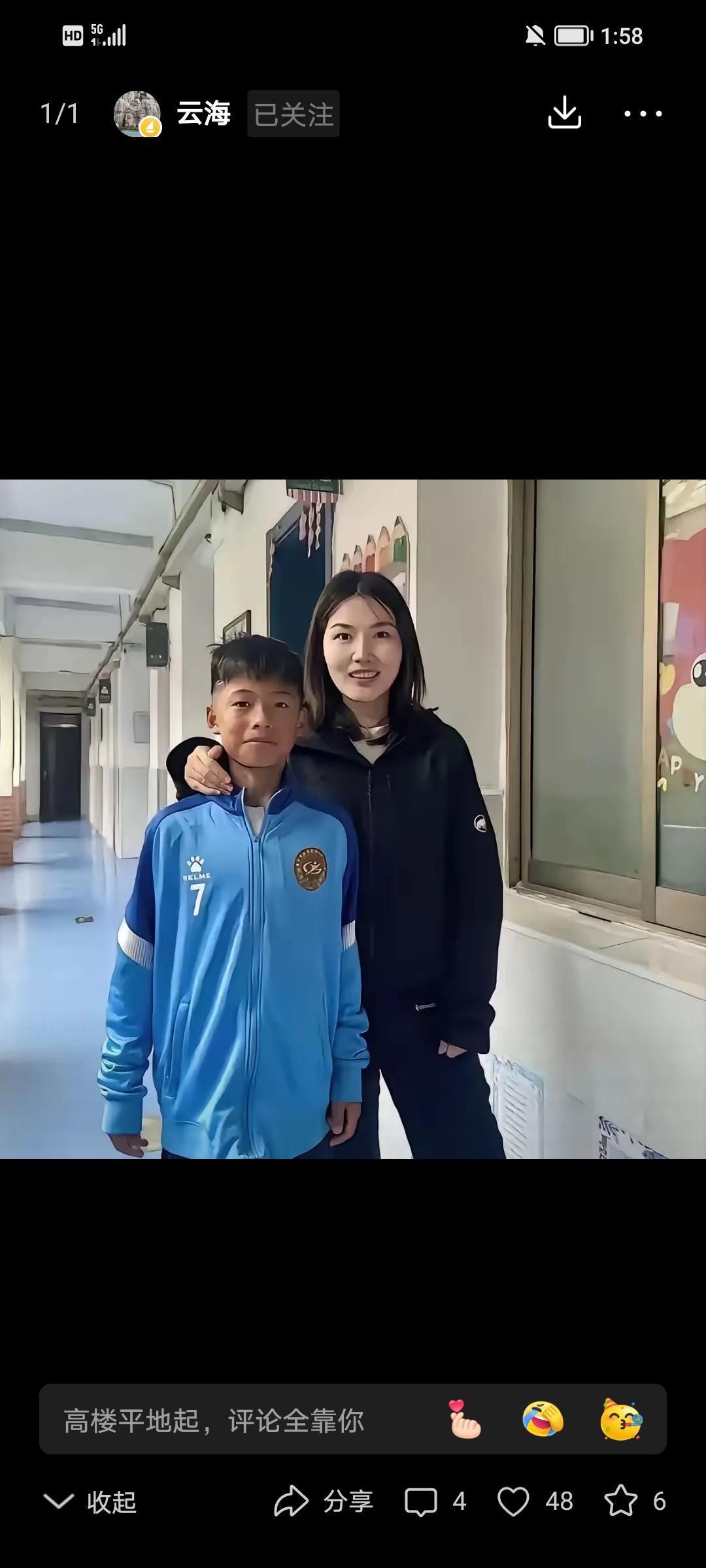 孟新艺回国了
等待他的不是欢迎仪式，也不是球迷的欢呼声，而是他学校老师的一句话，