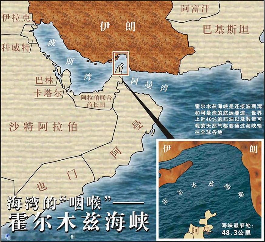 【热点评述】美伊在霍尔木兹海峡附近海域打起来了，这意味着什么？
据媒体报道，伊朗