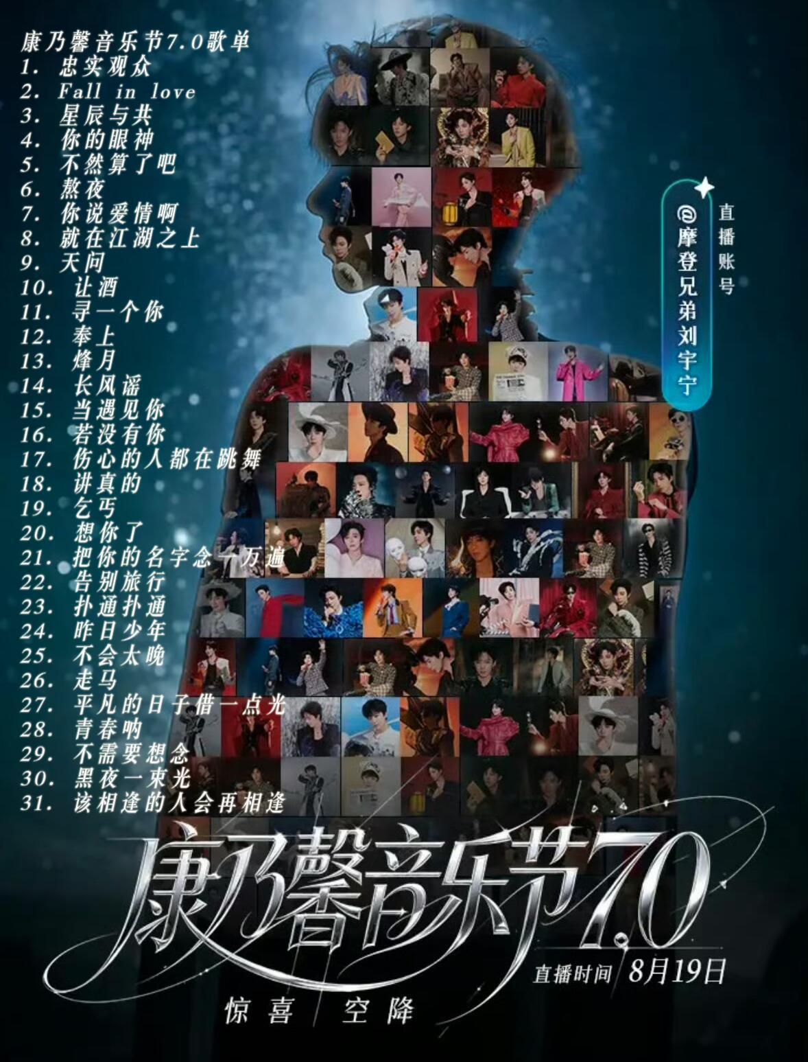刘宇宁搞浪漫没轻没重的浪漫的家伙。 