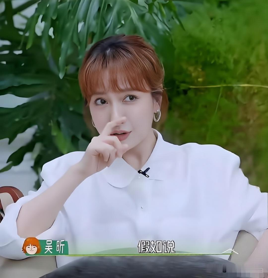 有人问吴昕：“你最不能接受圈内同行的那种不真诚的行为？”

吴昕认真的思考了一下