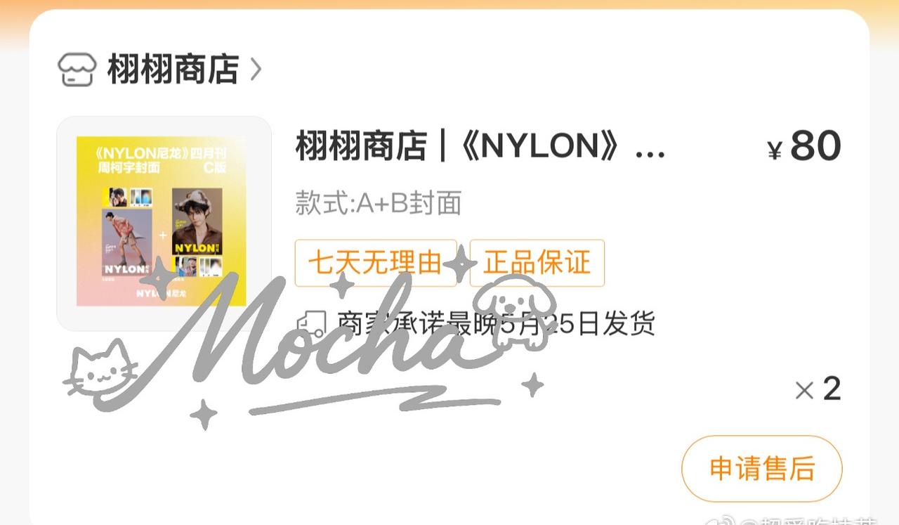 🎬感谢@NYLON_CHINA 邀请，@周柯宇 兼具少年澄澈与成熟气场，细节处