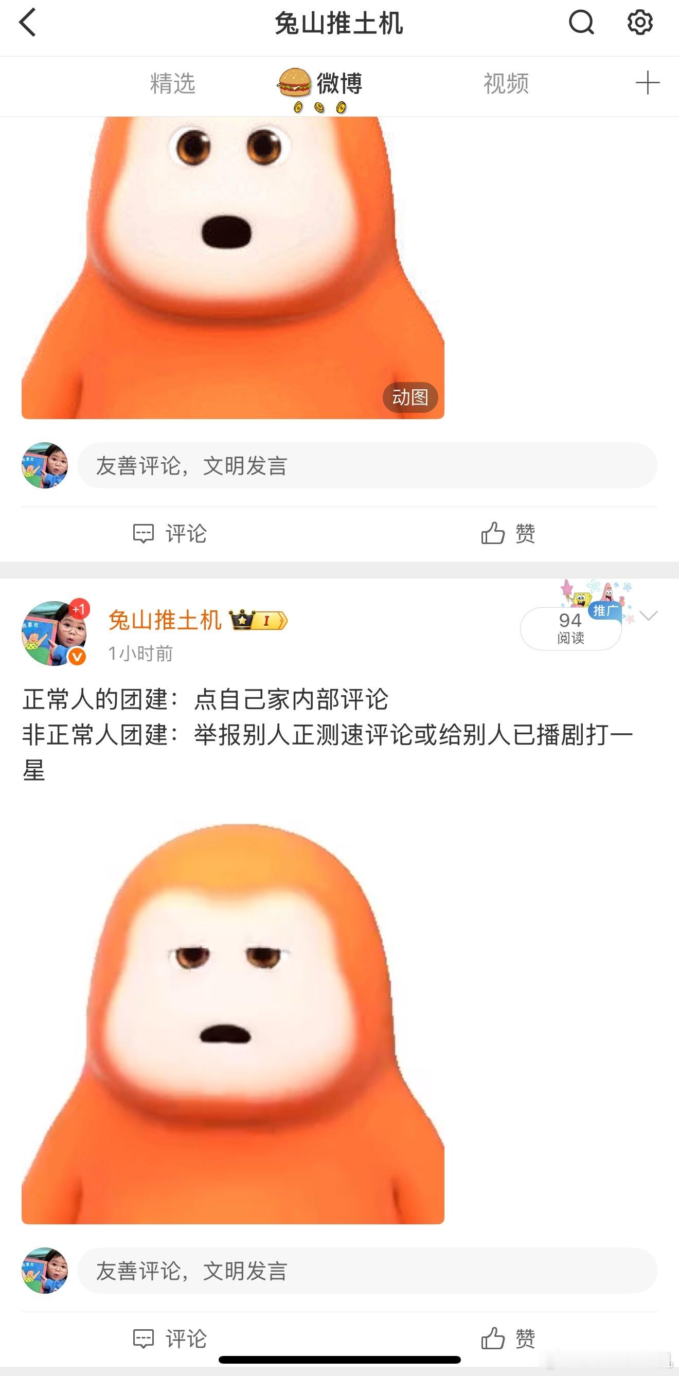 分享图片 ​​​