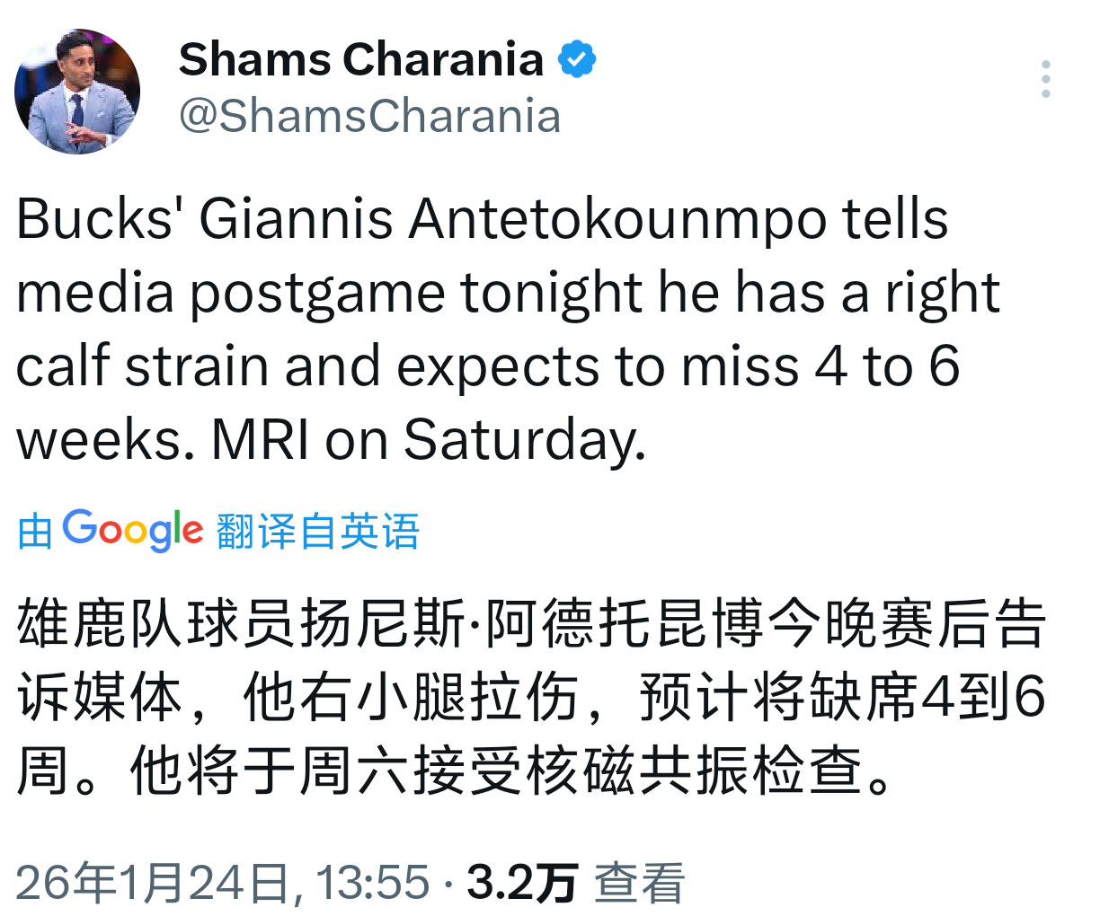 完了，雄鹿这赛季……nba