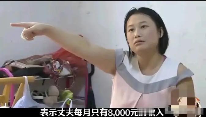 令人难过！湖南湘潭，一男子月薪8000，每月偷摸给父母300元，妻子发现后，把家