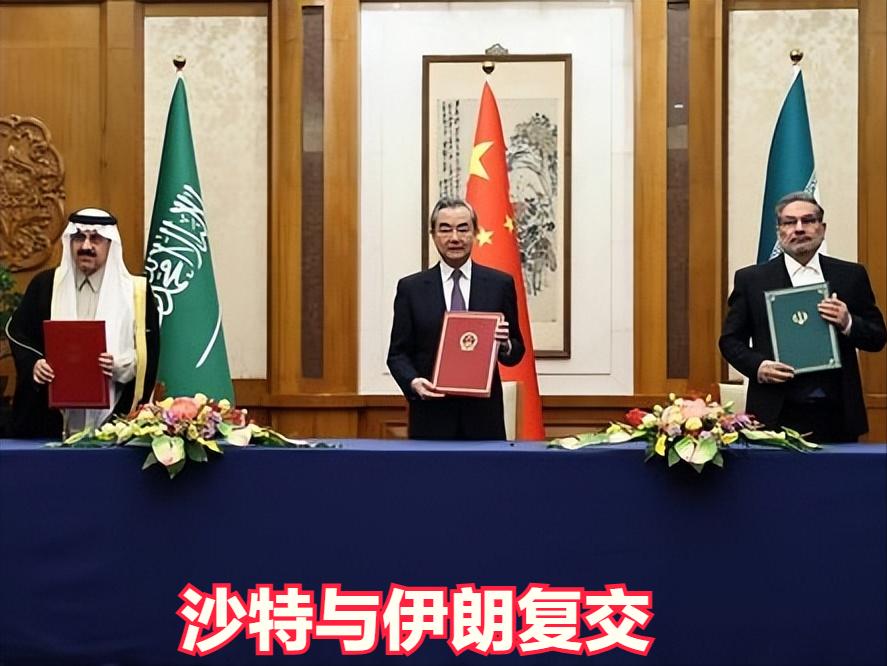 伊朗和沙特到底是怎么结仇的?明明都信伊斯兰，隔海相望却死磕上千年，今天几分钟讲透