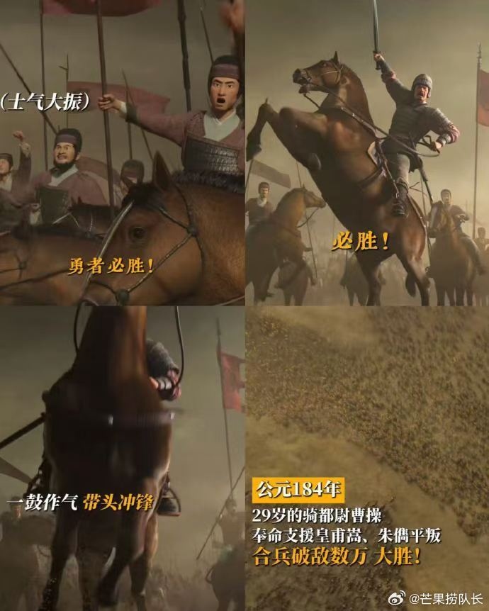 三国第一部争洛阳后劲太大 看完第二天就去翻了《后汉书》，才发现影片里好多小细节都