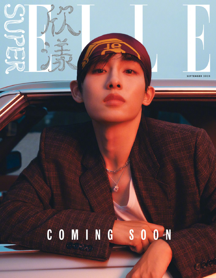 董思成SuperELLE9月刊封面预告来了[点赞][点赞][点赞]，好带感的眼神