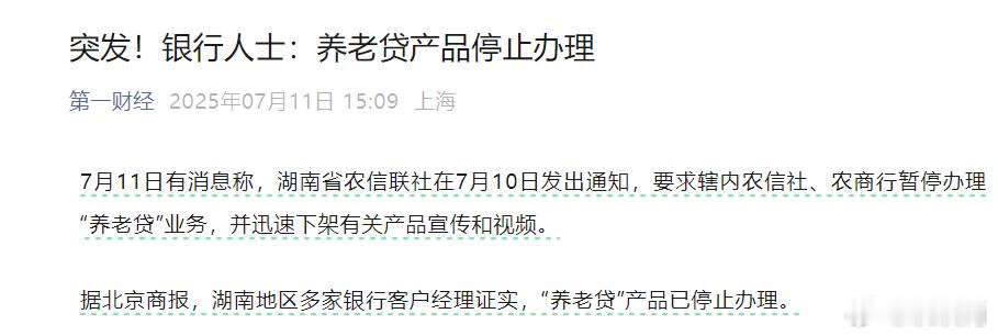 S-哈哈哈，但凡是我觉得不太正常的，就是不太正常。我这不算吹牛吧。虽然微博被迫删