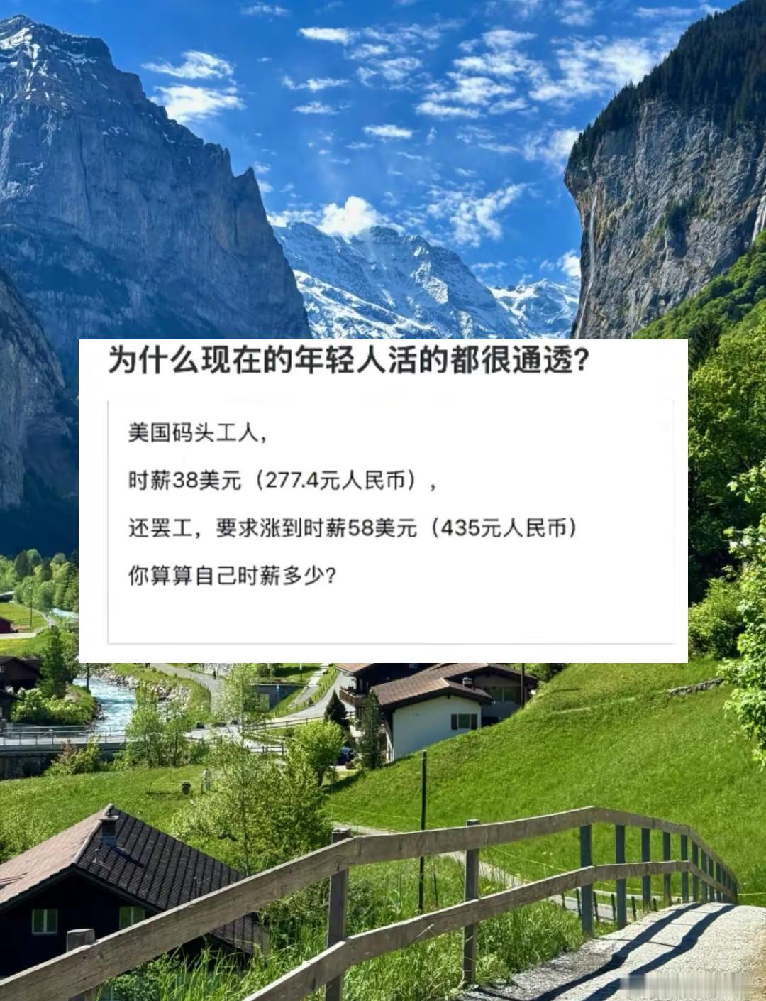 为什么现在的年轻人都活得很通透呢？