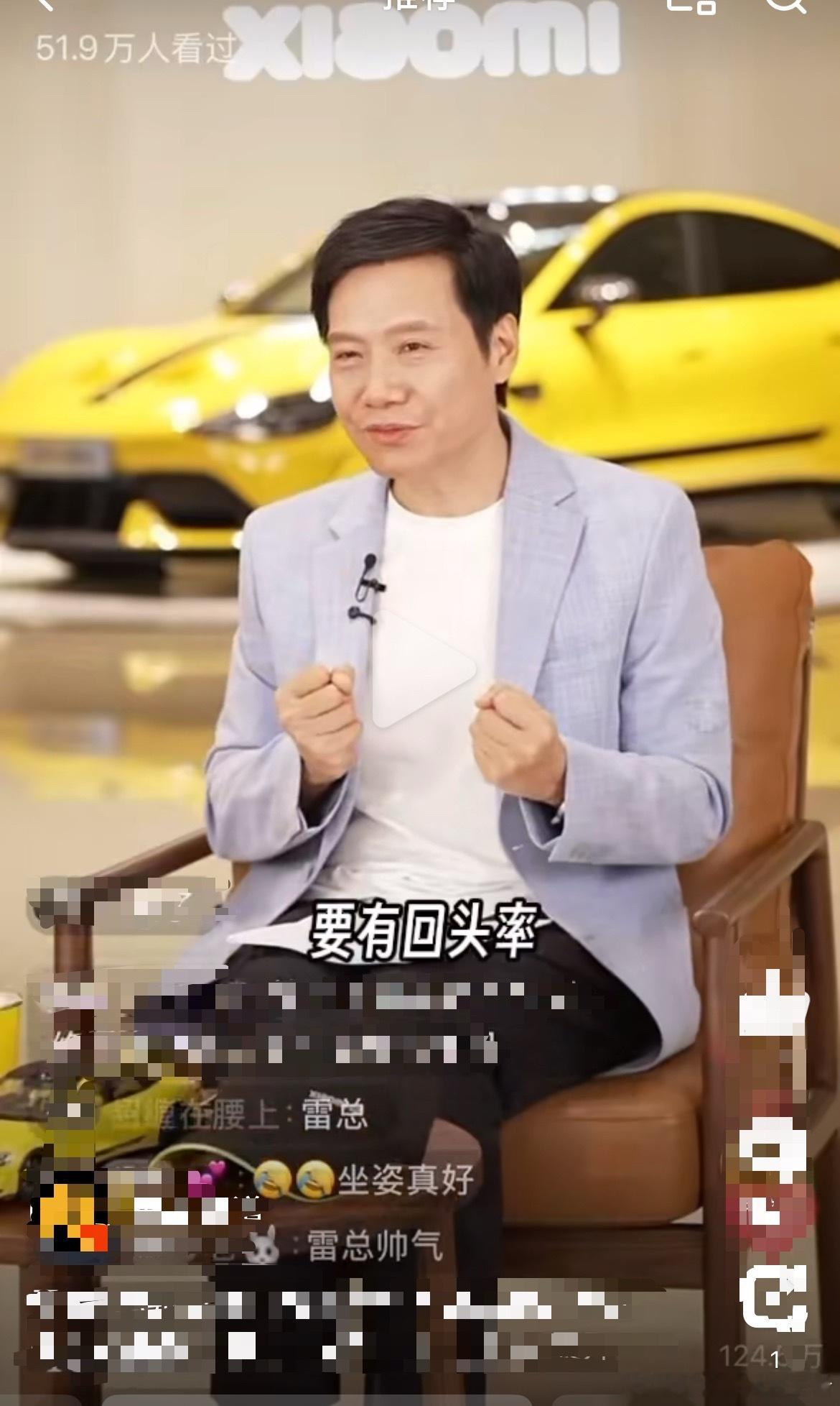 1.购买小米SU7这款产品更多的是冲着情绪价值去的，如果你认同这个观点可以继续往