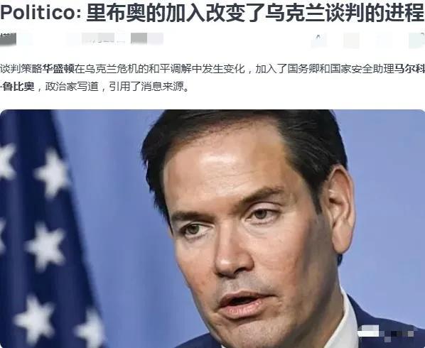 指不定明天普京也来个新版本。先前透露的特朗普的“28点计划”，让这头的普京喜从天