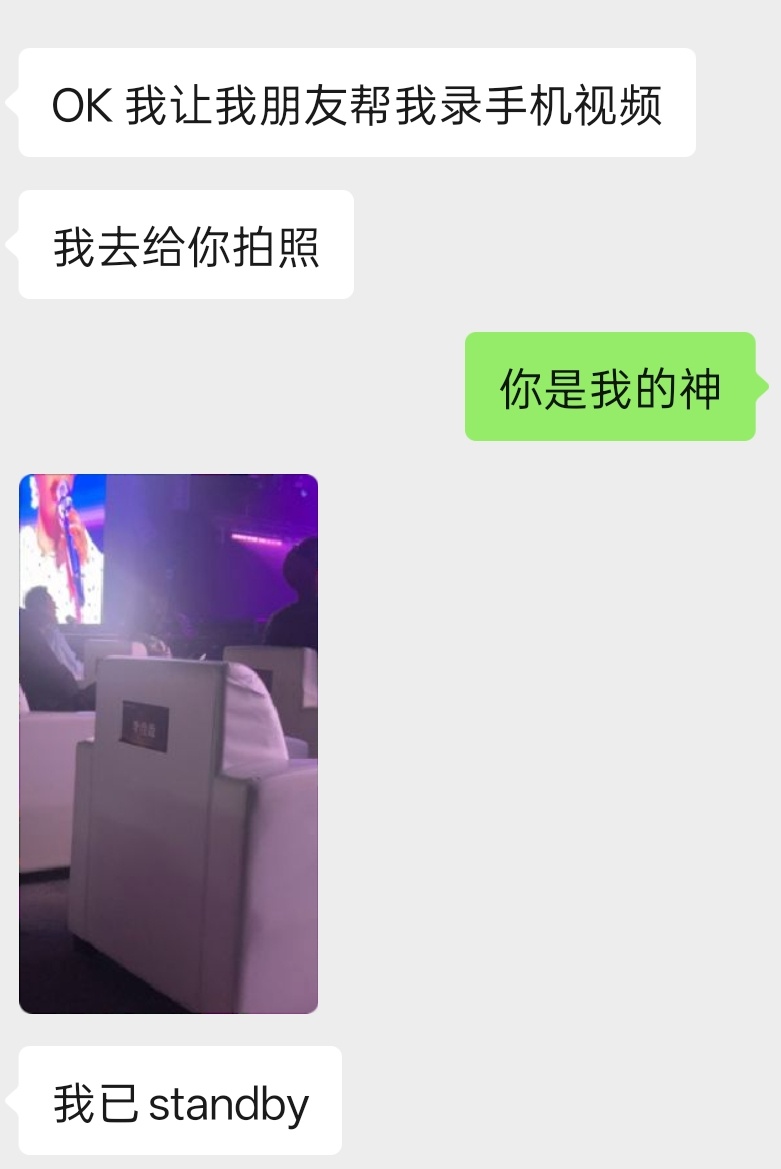 跪谢我最努力的朋友