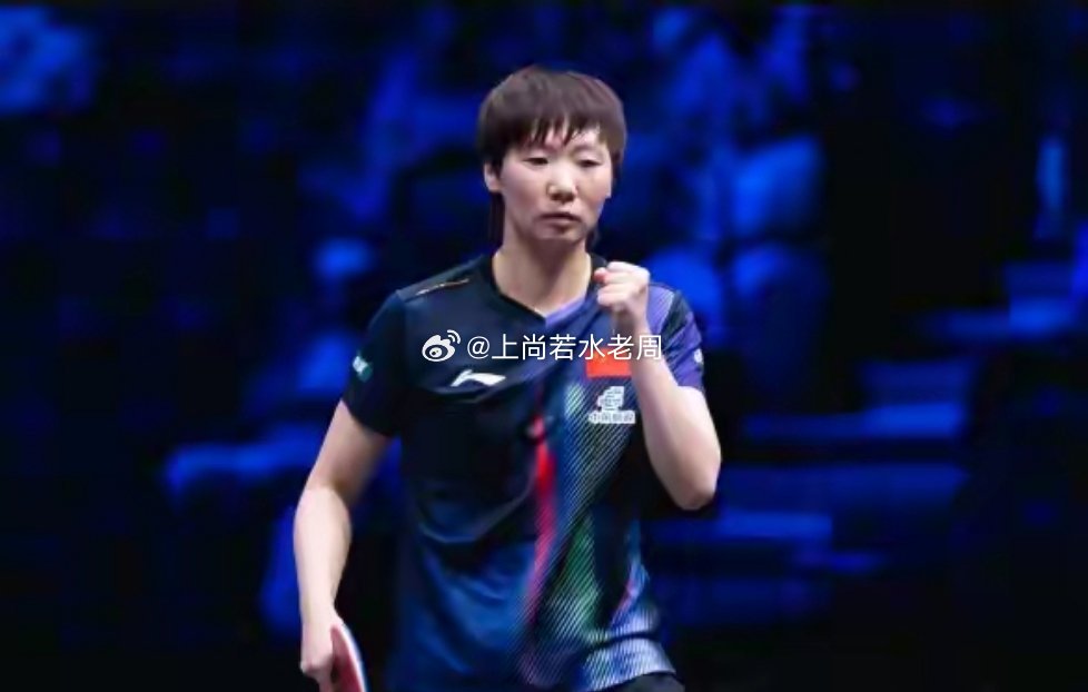 冠军赛！王曼昱3-0高达，蒯曼险胜！女单16强出8席，国乒占据4席WTT蒙彼利埃