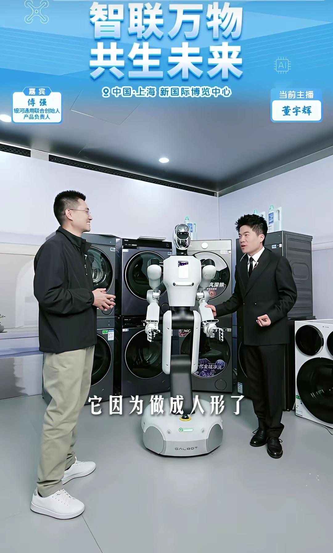 为什么今年质疑董宇辉得特别多，
上海家博会还再次邀请与辉同行做作为座上宾，
  