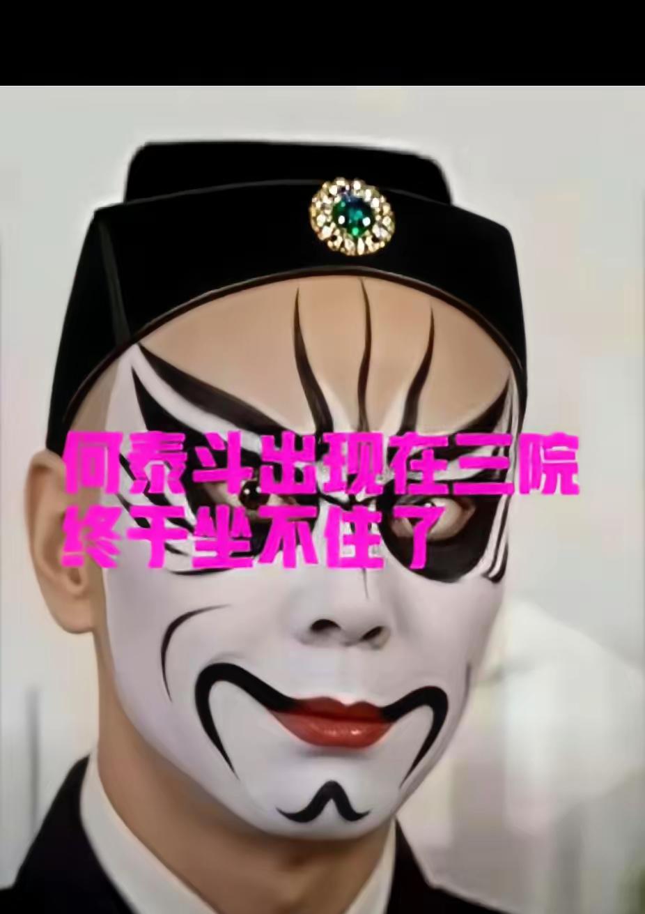 何教授突然写“再见”。
​就在52万诉讼截止交证据那天。
​网友第一反应不是伤感