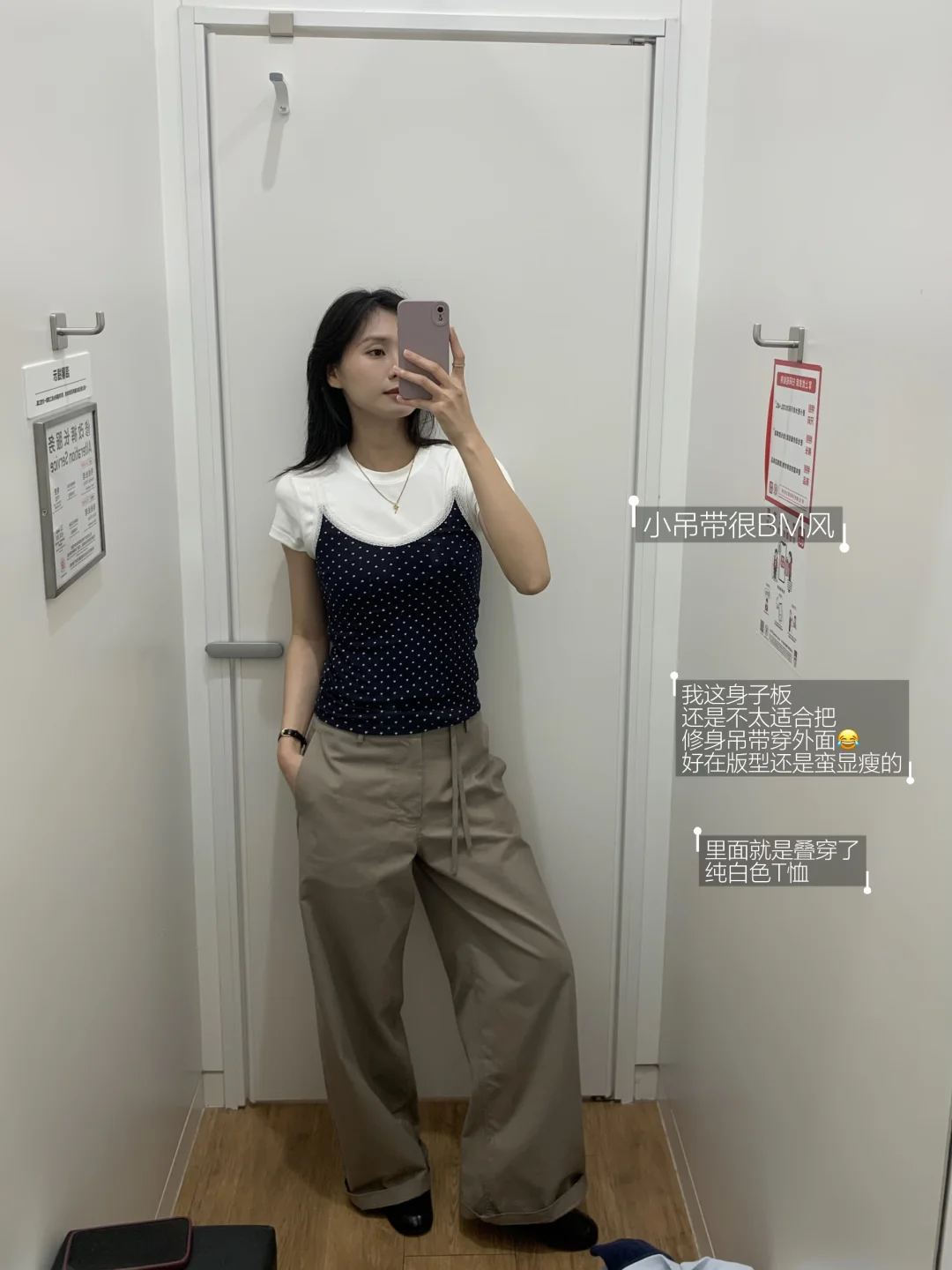 好久没逛优衣库🌸怎么越来越韩了