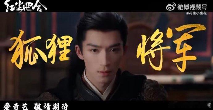 红尘四合首支预告 宇文弘策的每一眼都藏着戏！刀光里的决绝，庙堂上的隐忍，这孤勇人