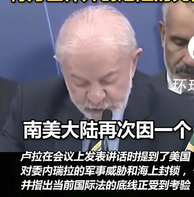 巴西表态认可罗德里格斯为委内瑞拉领导人！这瓜到底靠不靠谱？

就在美国军队凌晨突