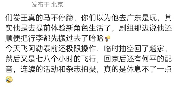 咋办 碰见拼命三娘了[揣手] 