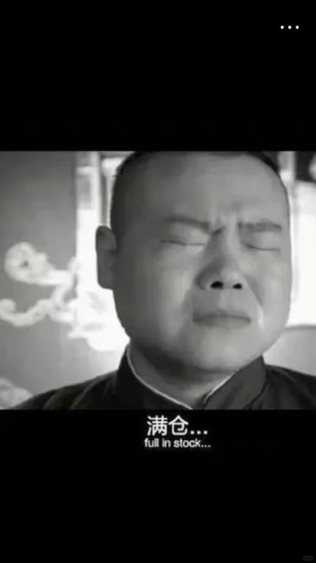 应该满仓还是灵活仓位？看人。 选股能力弱，就不能满仓，甚至还要配其他对...