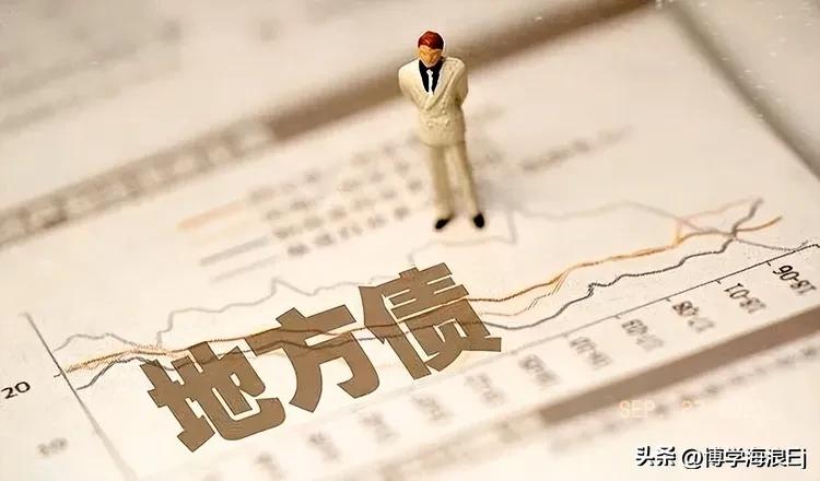 注意啦！针对政府拖欠企业账款问题，如今有了全新解决之道。专项债券已开始投入使用，