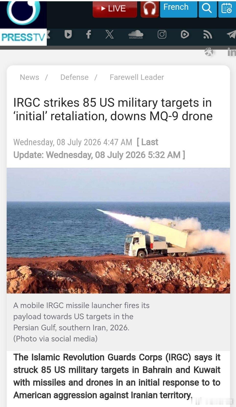 伊朗称打击巴林科威特85个美军目标伊朗伊斯兰革命卫队（IRGC）称，为回应美国对