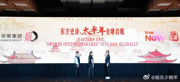 白宇谈太平年剧组卷文言文台词 在《太平年》拍摄的过程中，白宇特别提到剧组的创作氛