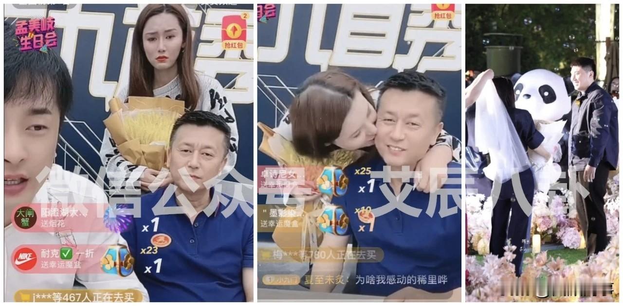 “熊猫”与岳父初次见面大爆粗口，发生激烈冲突！

            安九、