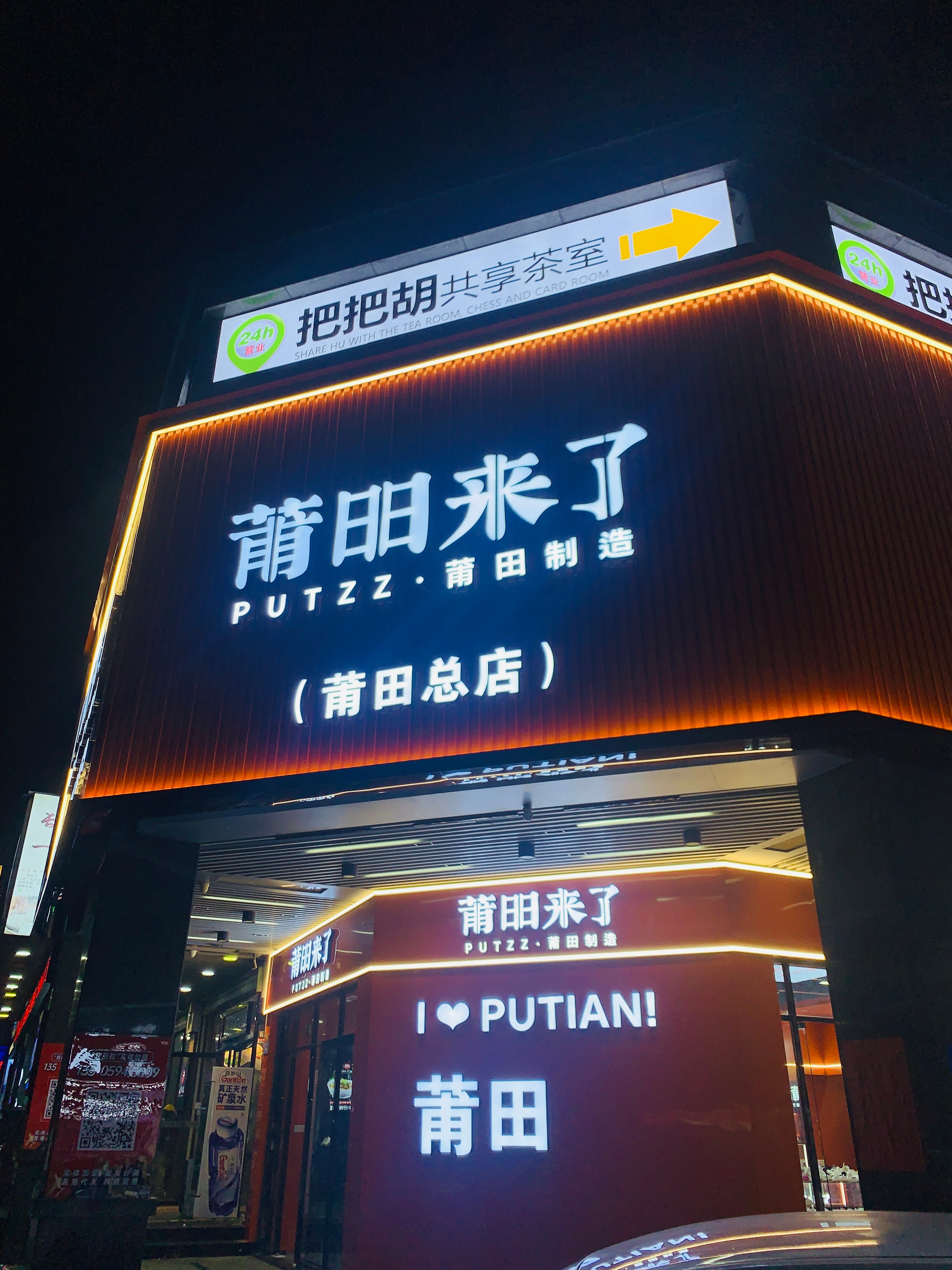 有要买鞋的朋友吗hhh  ​​​