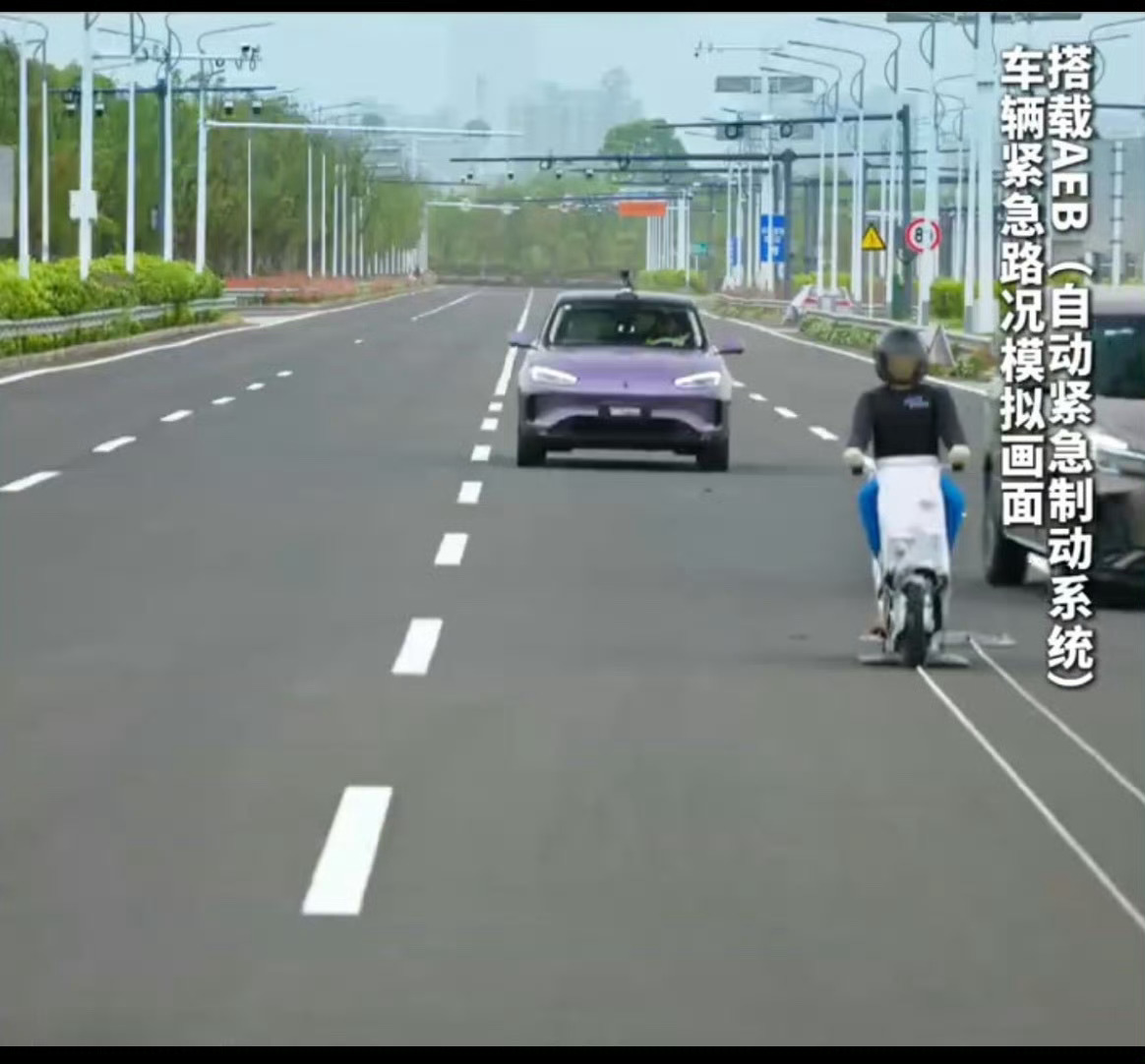 现在谁还在纠结买不买带AEB的车啊？很快你根本不用选，因为国家要开始强制装啦！而