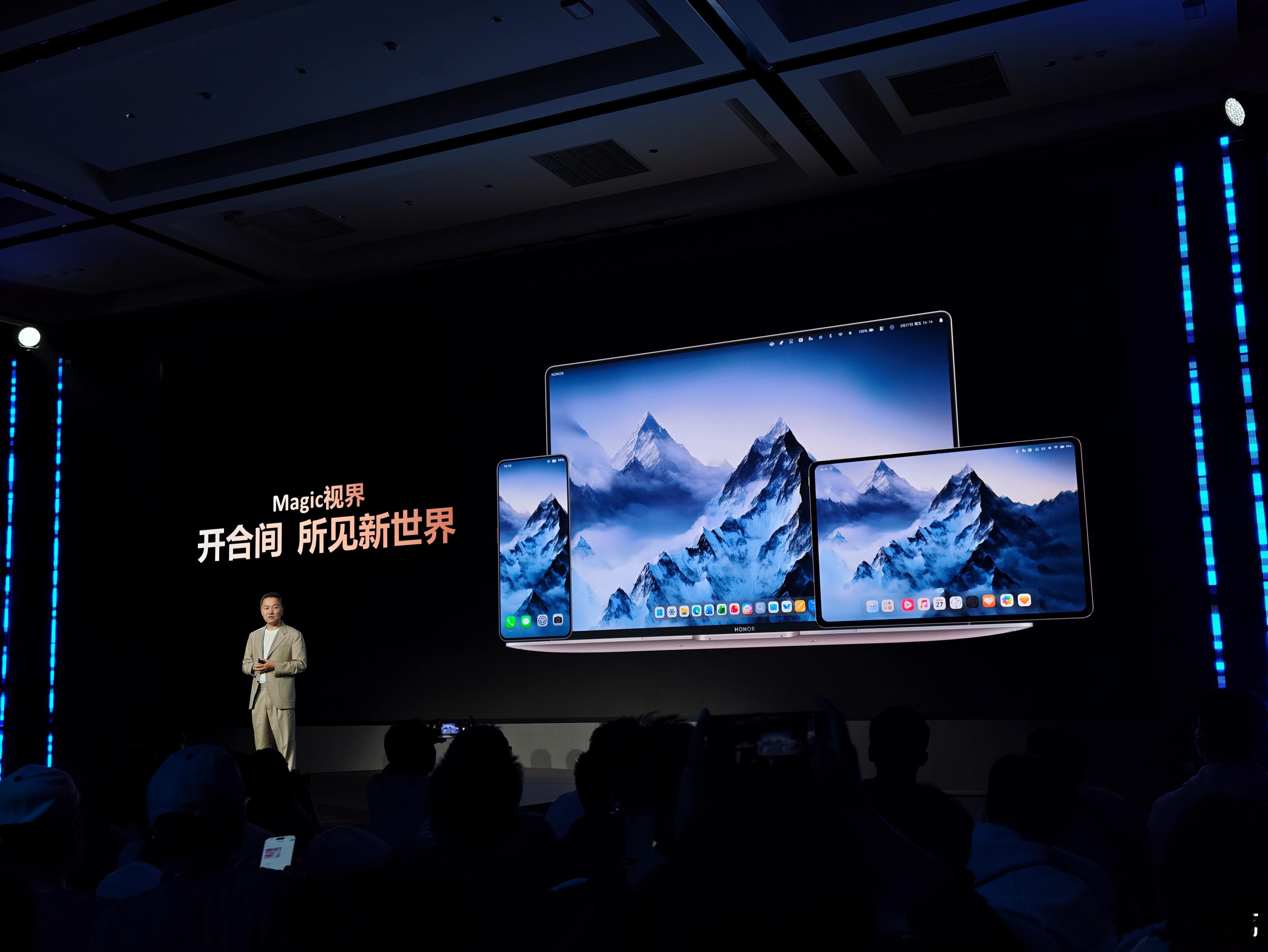 Magic视界，看出来了吗？荣耀把笔记本，平板，手机的UI界面统一了。对Wind