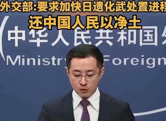 日本侵华遗留的化学武器，就是埋在中国大地上的定时炸弹。吉林敦化哈尔巴岭地下，33