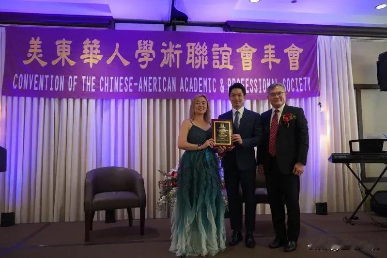 蒋万安参加美东华人学术联谊会年会

美东华人学术联谊会于8日举行第49届年会，主