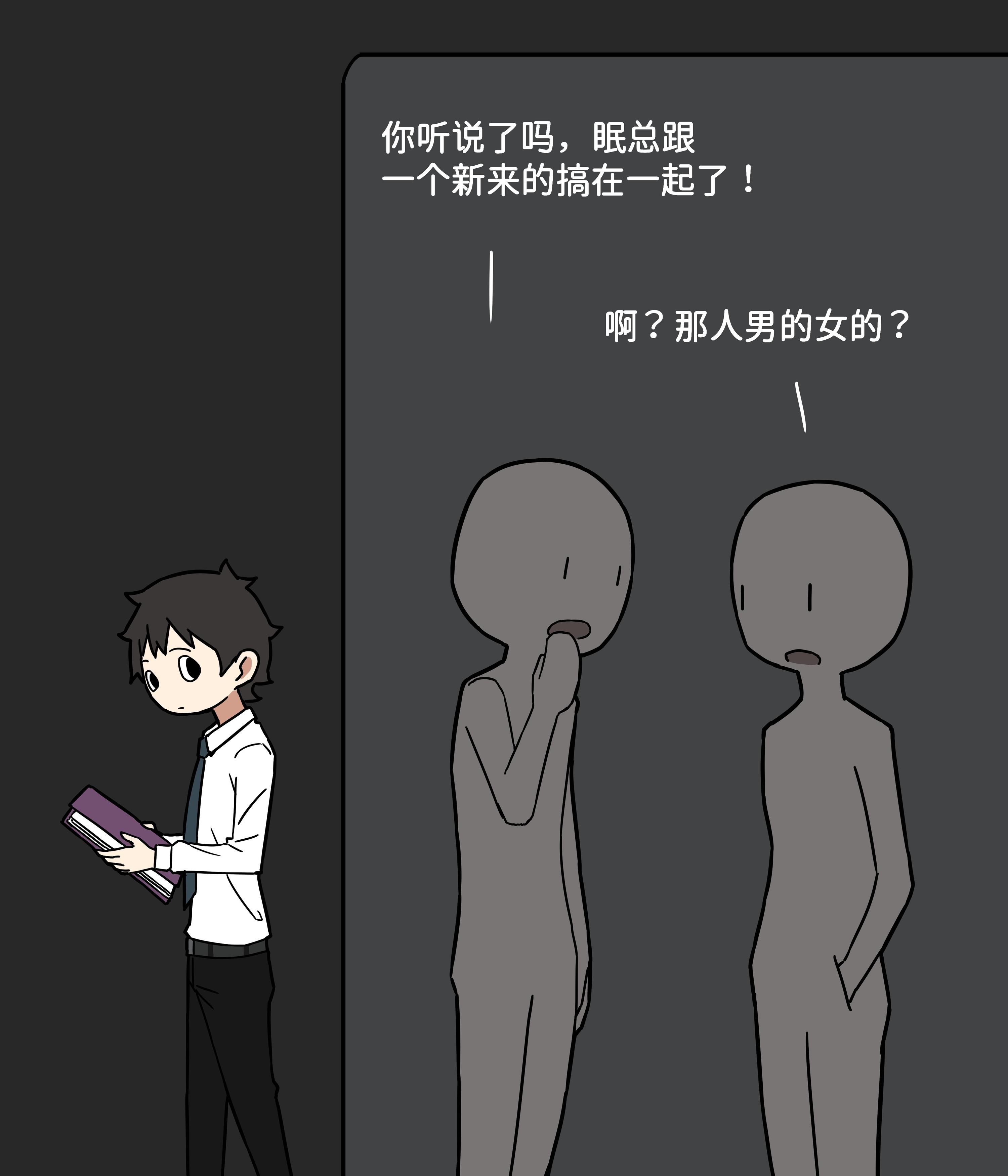 我的冷酷女友96。