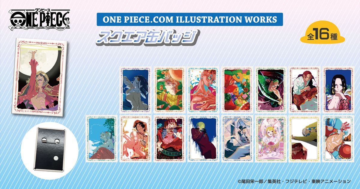 海贼王周边日本草帽商店线上商城「ONE PIECE.COM ILLUSTRATI