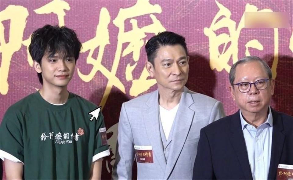 出息了！王彦桐和偶像刘德华并肩同台，蓝导和李思潼用粤语打招呼