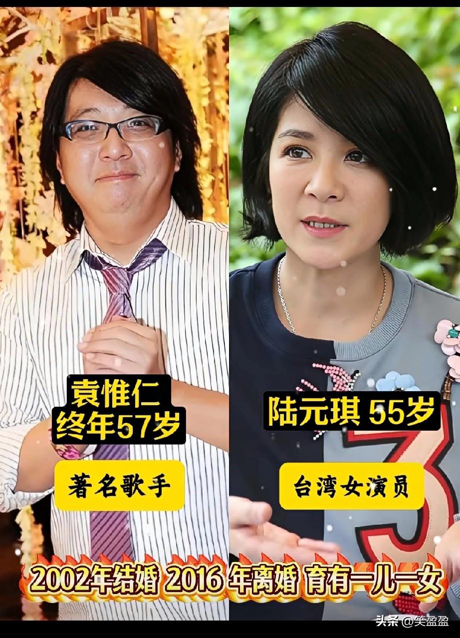 57岁袁惟仁离世？
一代人的音乐青春落幕！
一家人多圆满！
女儿儿子妻子都特别漂