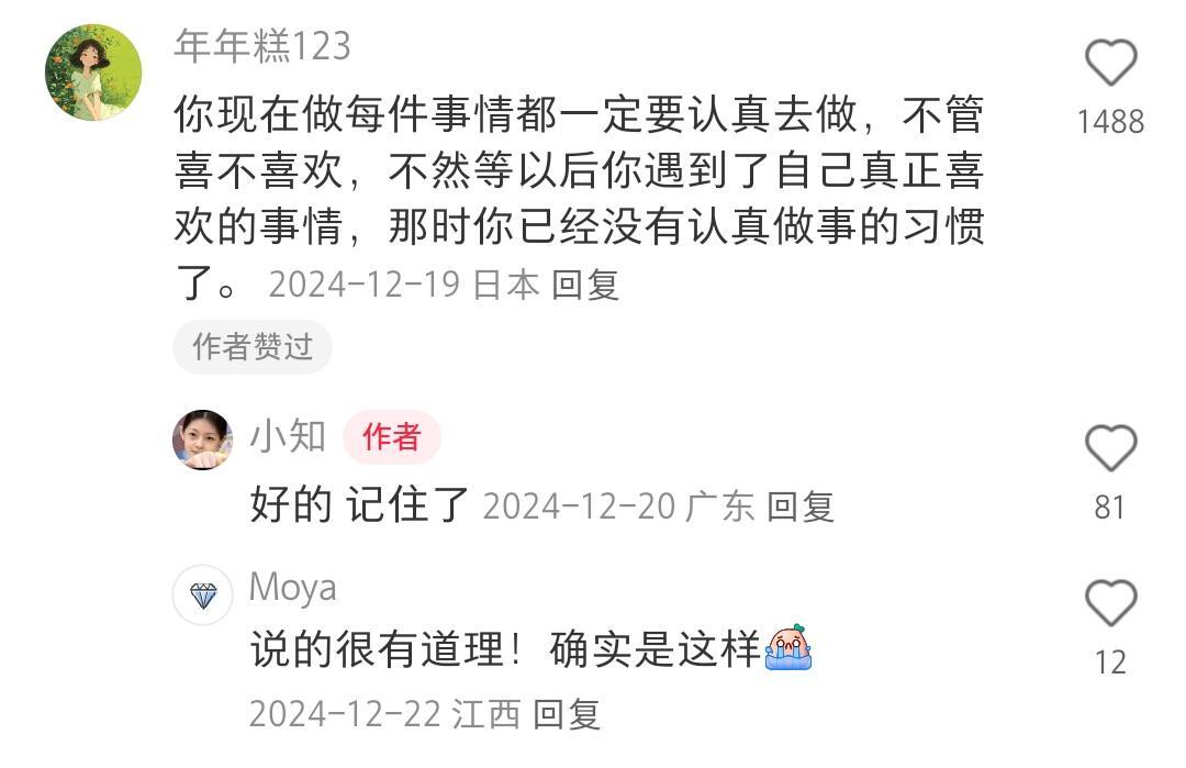 原来这才是你成长速度慢的原因 