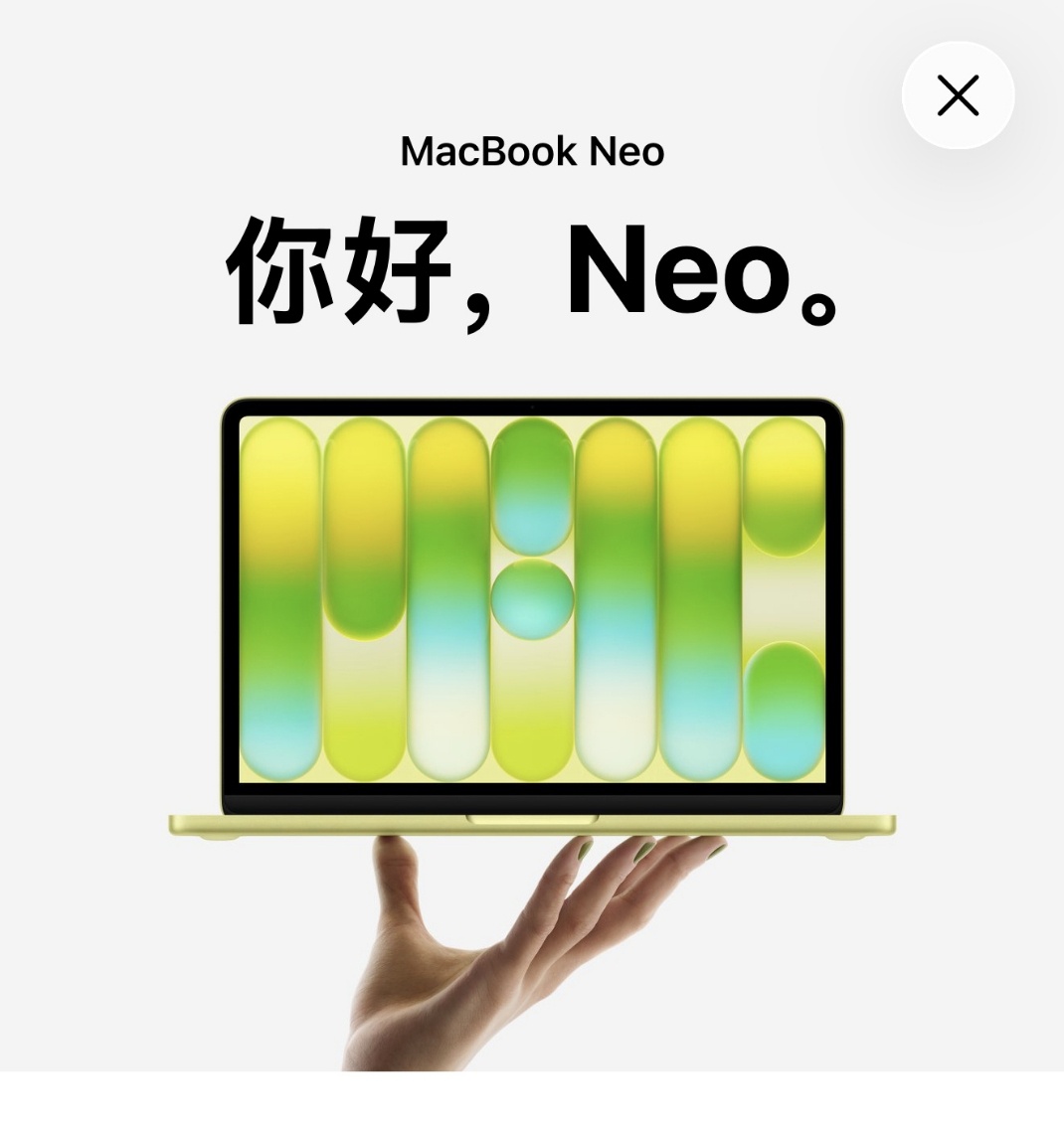 华硕CEO称MacBookNeo像平板其实仔细琢磨这么说还真没啥毛病，甚至性能还