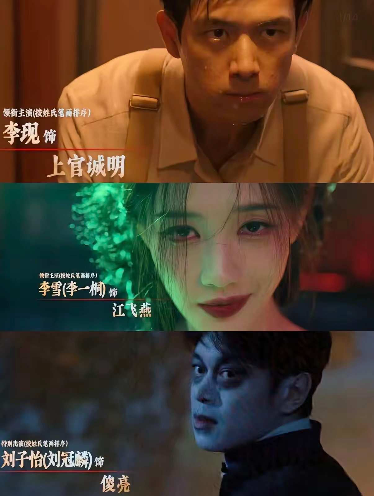 内娱终于出了部独一无二的电视剧，就是《我不是大师》，不是说演员阵容或拍摄手法独一