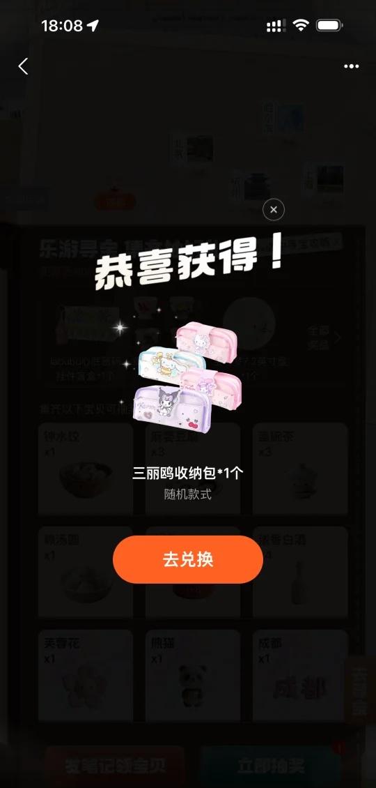 乐游记互赞必回
乐游记 薅羊毛 需要10个赞 互赞必回 有没有互助搭子 许愿7号