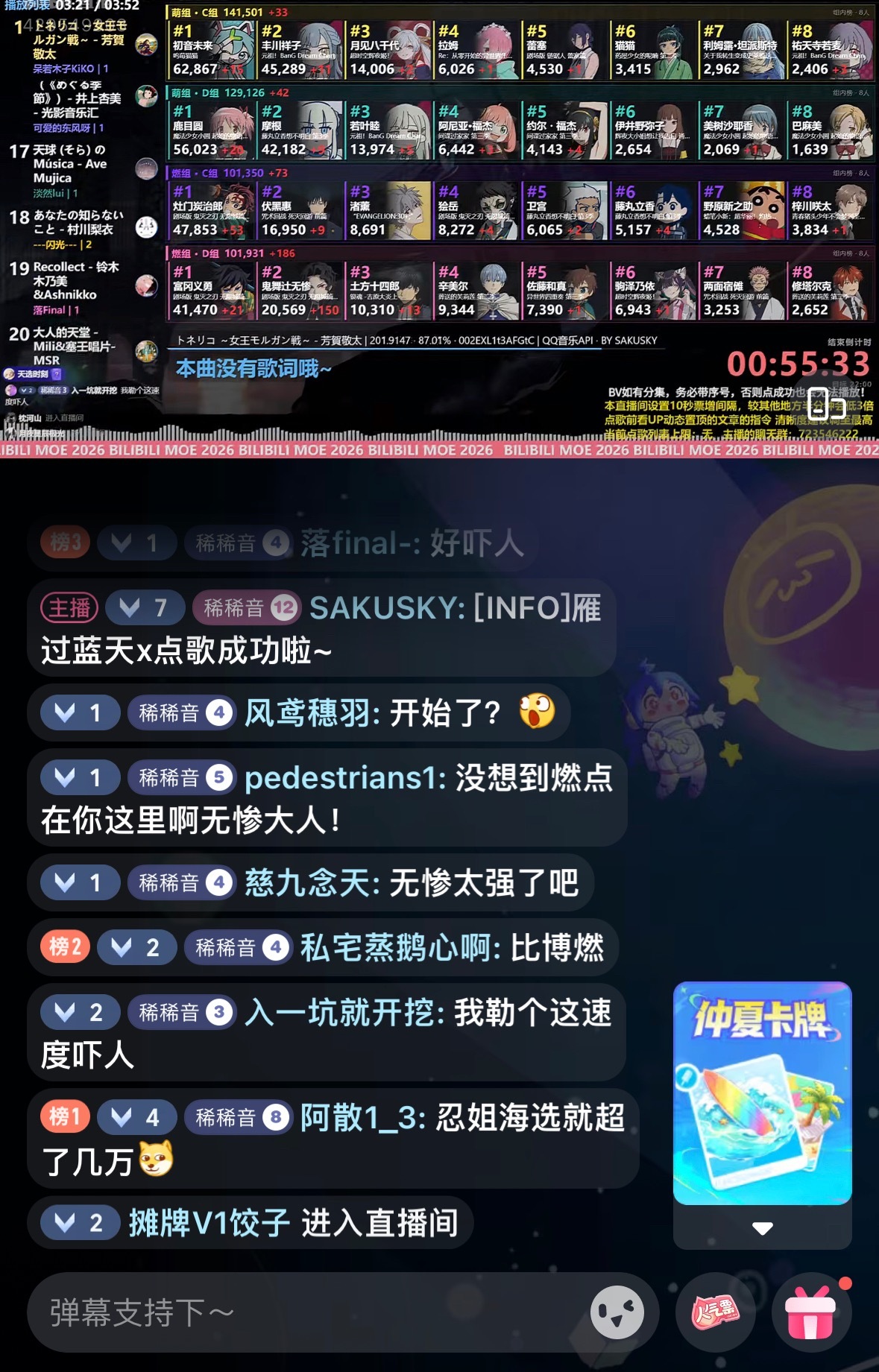有男不玩，必须定制女装海报 